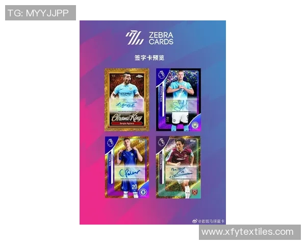 足球球星卡热销引爆市场 潜力巨大的收藏投资新风口 足球球星卡热销引爆市场 潜力巨大的收藏投资新风口