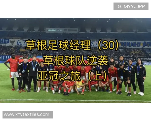 从草根到巨星：一位足球少年逆袭成世界顶级球员的励志故事